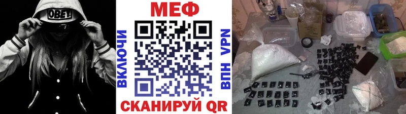 Наркота Усинск Вейп ТГК Меф Псилоцибиновые грибы ГАШ СК Каннабис