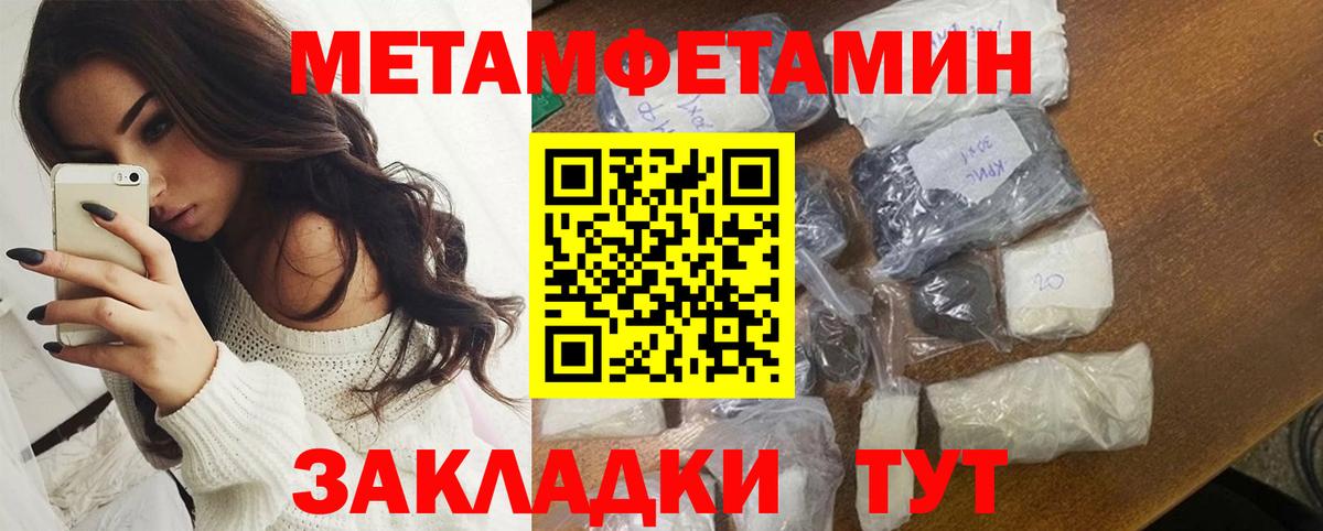 АМФ Premium Усинск