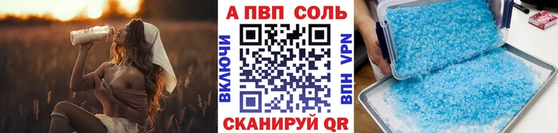 Alfa_PVP СК КРИС  блэк спрут ссылки  Усинск  продажа наркотиков 