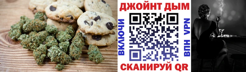 Cannafood конопля OMG ТОР Усинск