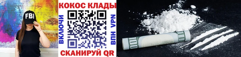 COCAIN Перу  даркнет сайт  Усинск 