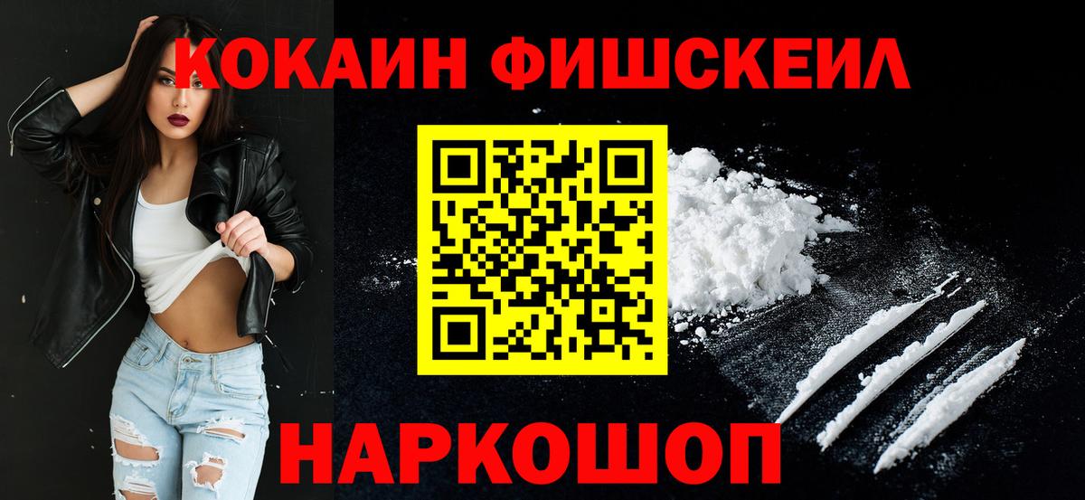 Cocaine Columbia  Вход с VPN  COCAIN 99%  Усинск 