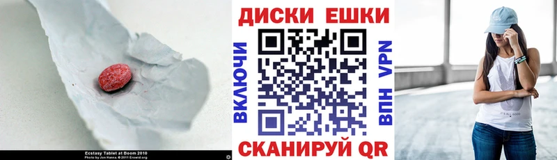 ЭКСТАЗИ ешки  Усинск 