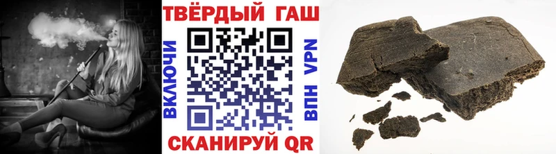 наркота  Усинск  ГАШ Premium 