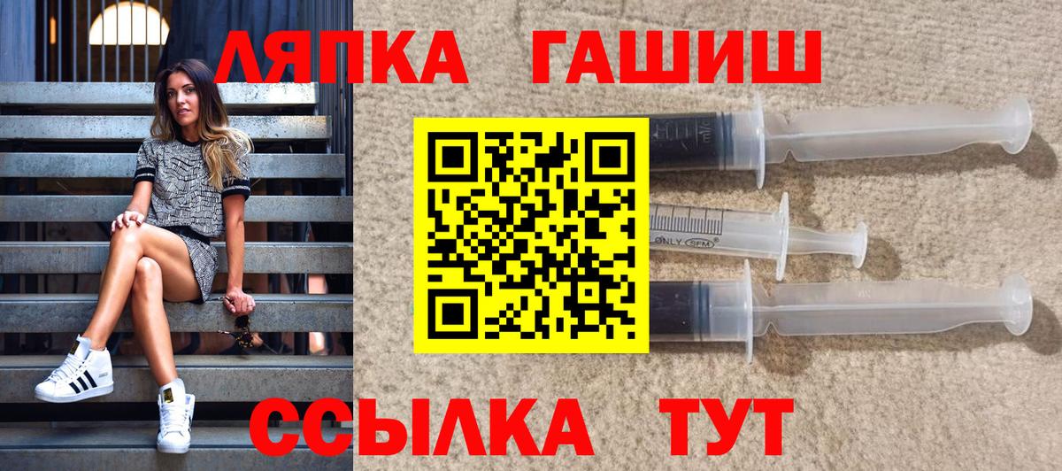 ГАШ убойный Усинск