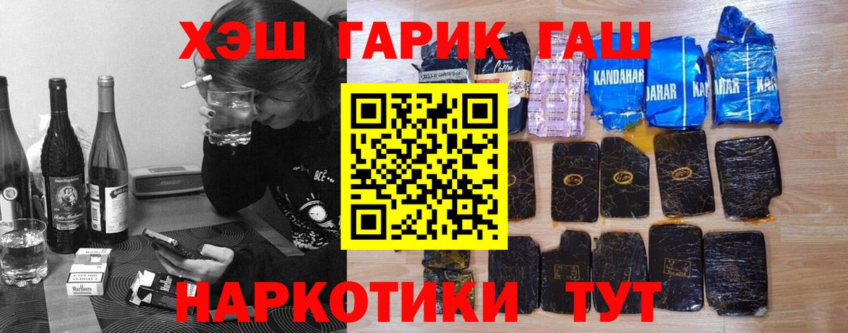 Гашиш гашик  Вход с VPN  Гашиш индика сатива  Гашиш  Усинск 