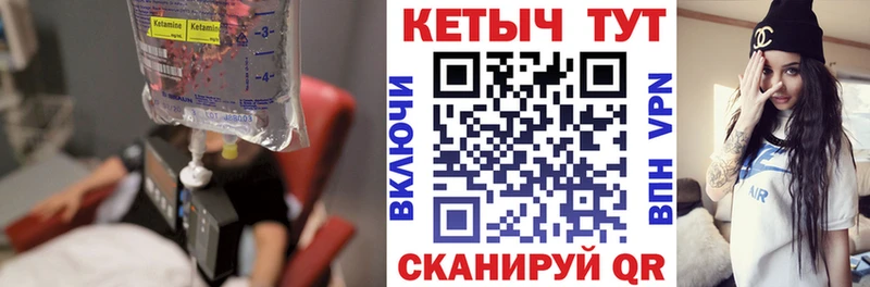 mega ССЫЛКА  даркнет сайт  Усинск  Кетамин ketamine 