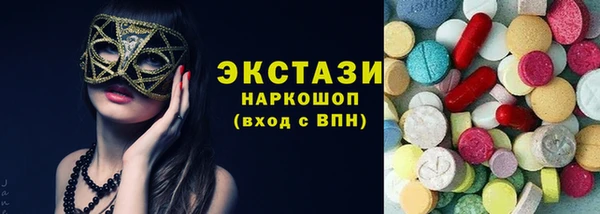 ГАЛЛЮЦИНОГЕННЫЕ ГРИБЫ Алзамай