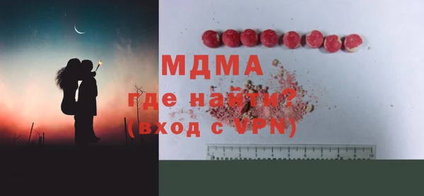 ГАЛЛЮЦИНОГЕННЫЕ ГРИБЫ Алзамай