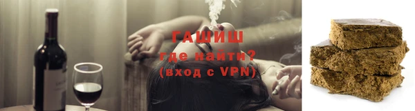 ГАЛЛЮЦИНОГЕННЫЕ ГРИБЫ Алзамай