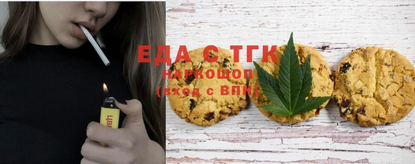 тгк Алексин