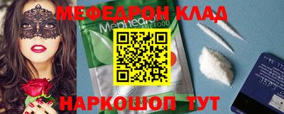 mdma Кимры