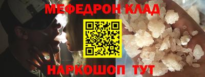 герыч Кинель