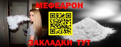 mdma Кимры