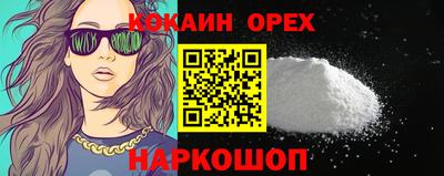 герыч Кинель