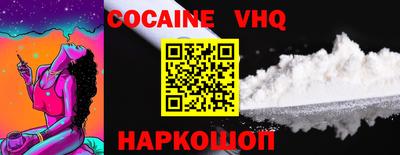 герыч Кинель