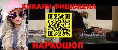 мефедрон мука Кингисепп