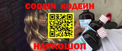 мефедрон Керчь