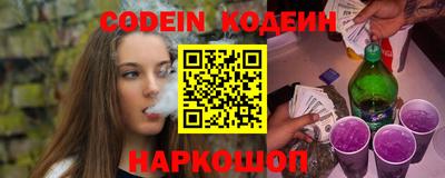 герыч Кинель