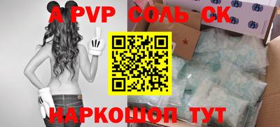 герыч Кинель