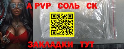 герыч Кинель