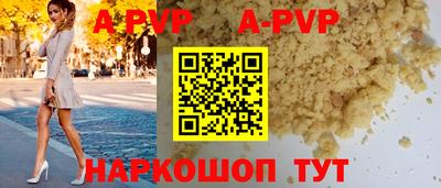 герыч Кинель