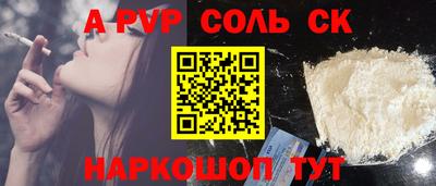 мефедрон мука Кингисепп