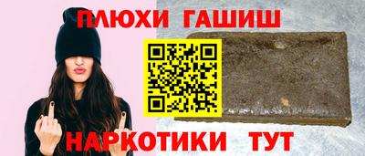 мефедрон мука Кингисепп