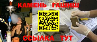 герыч Кинель