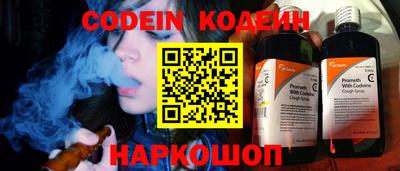 герыч Кинель