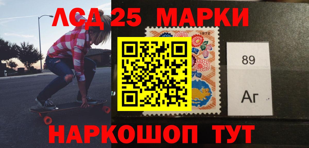 Лсд 25 экстази ecstasy Усинск