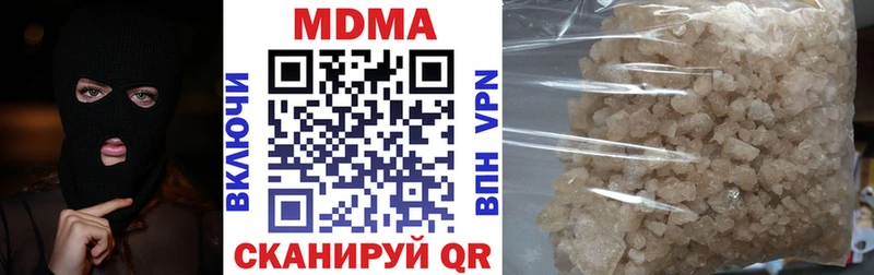 МДМА crystal  закладка  blacksprut вход  Усинск 