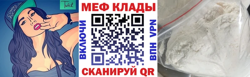 где найти Усинск Мефедрон кристаллы