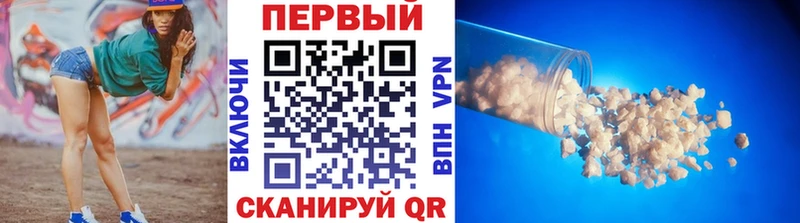 купить закладку  Усинск  МЕТАМФЕТАМИН Декстрометамфетамин 99.9% 