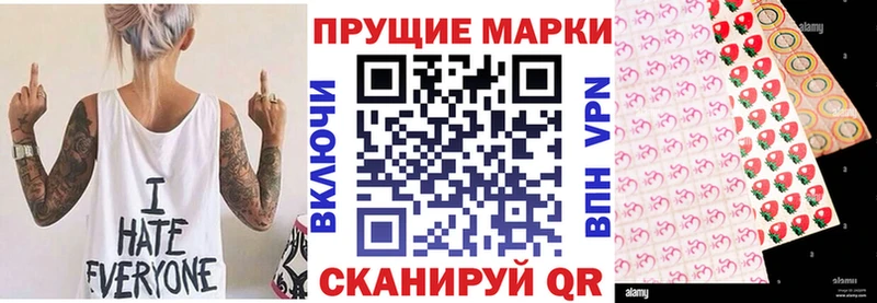 Марки NBOMe 1,8мг  купить закладку  Усинск 