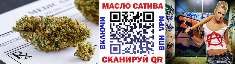 hydra ТОР  Усинск  ТГК вейп 