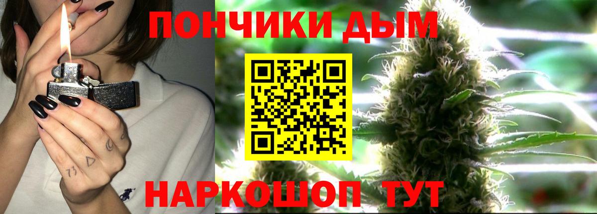 Усинск  Каннабис сатива  МАРИХУАНА LSD WEED  Вход с VPN 