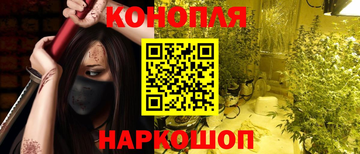 Марихуана Bruce Banner Усинск